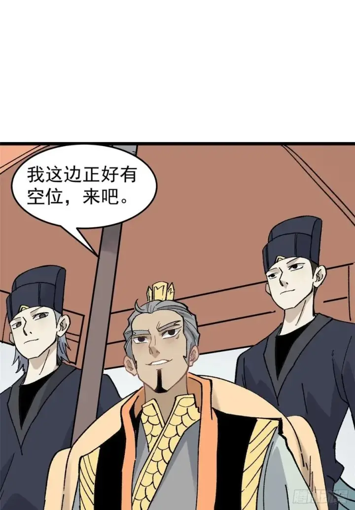 《万古最强宗》86 挑战浩气门图20