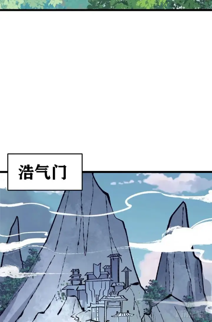 《万古最强宗》86 挑战浩气门图3