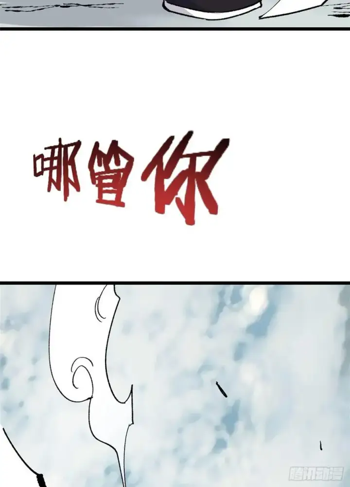 《万古最强宗》86 挑战浩气门图35
