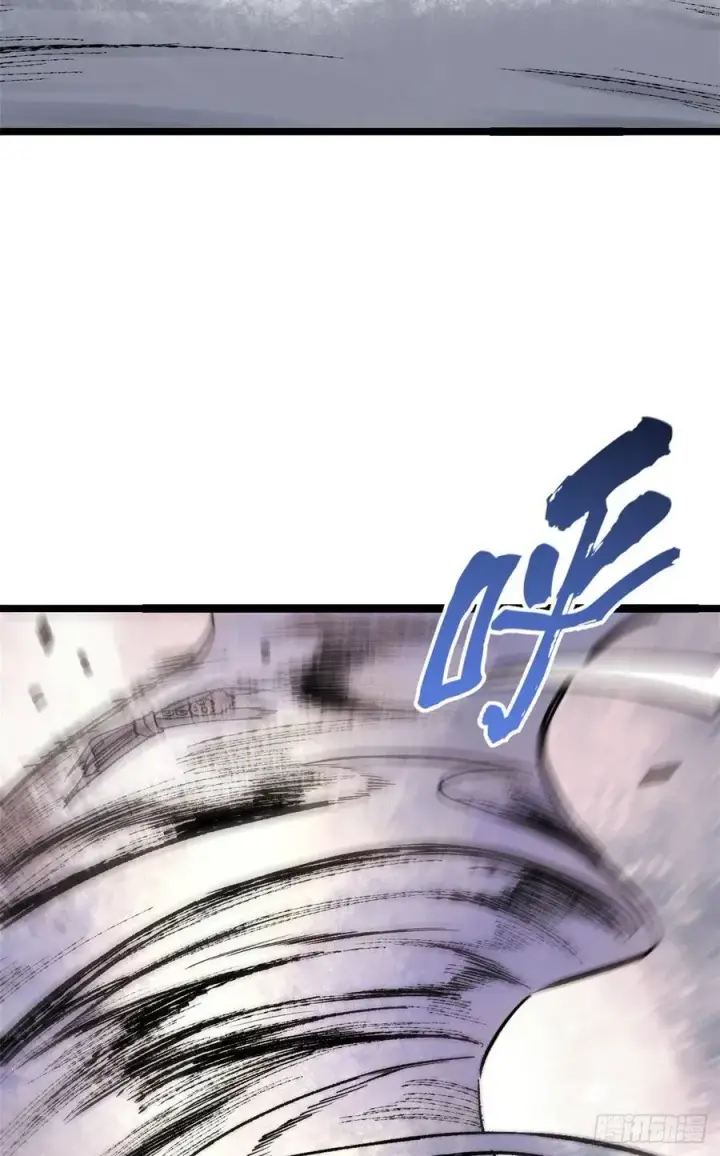《万古最强宗》89 菊花残满地伤图15