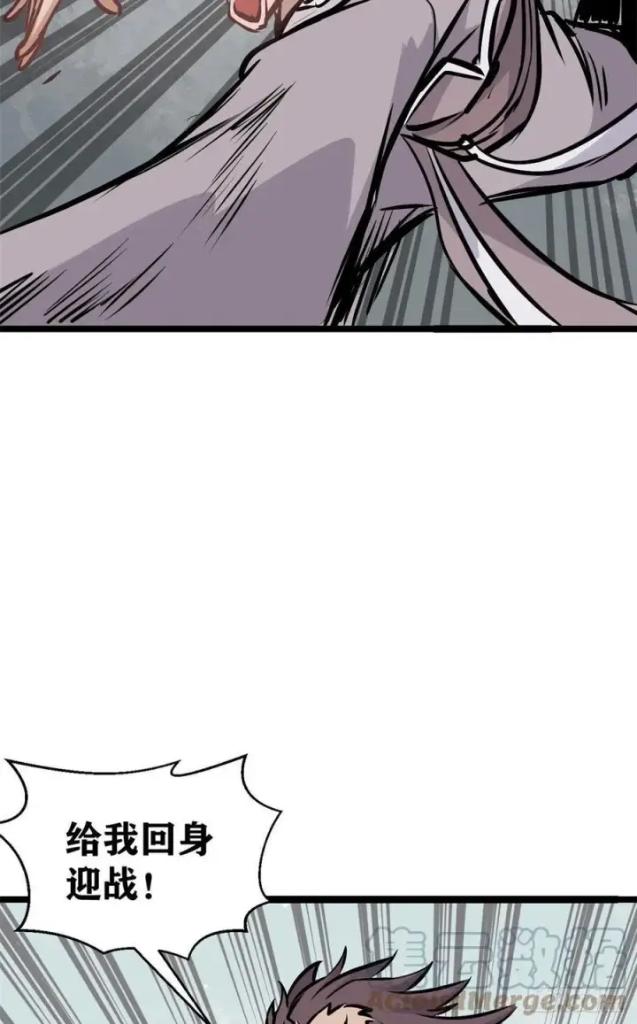 《万古最强宗》89 菊花残满地伤图37