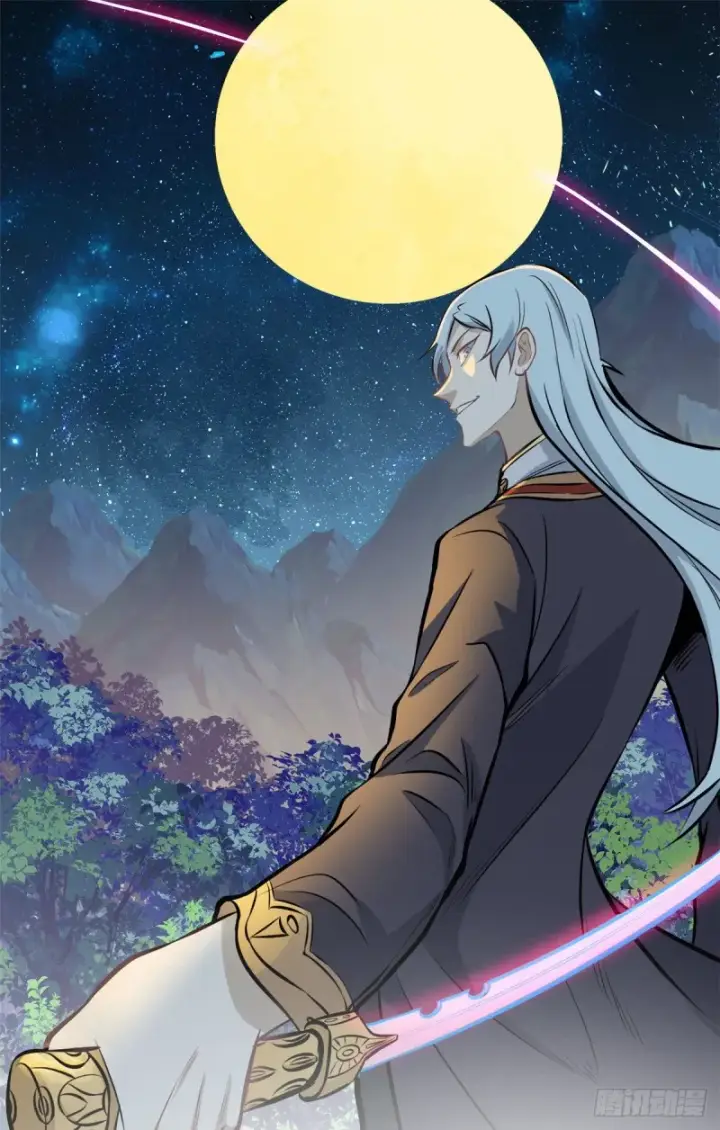 《万古最强宗》91 夜星辰压轴图2