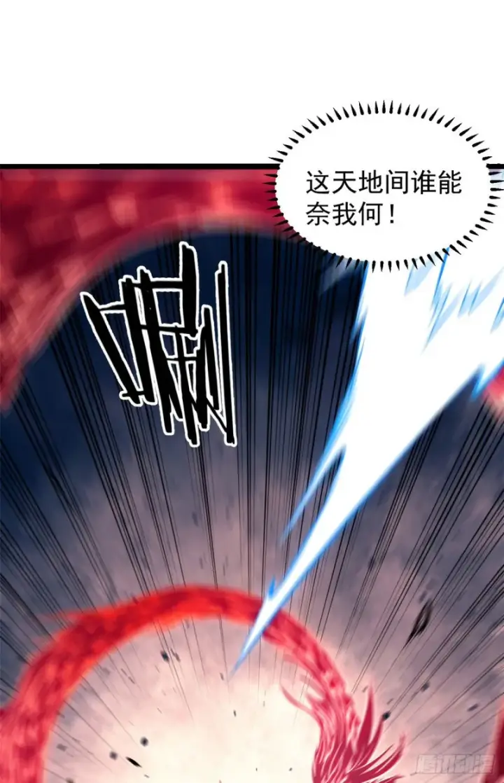 《万古最强宗》91 夜星辰压轴图44