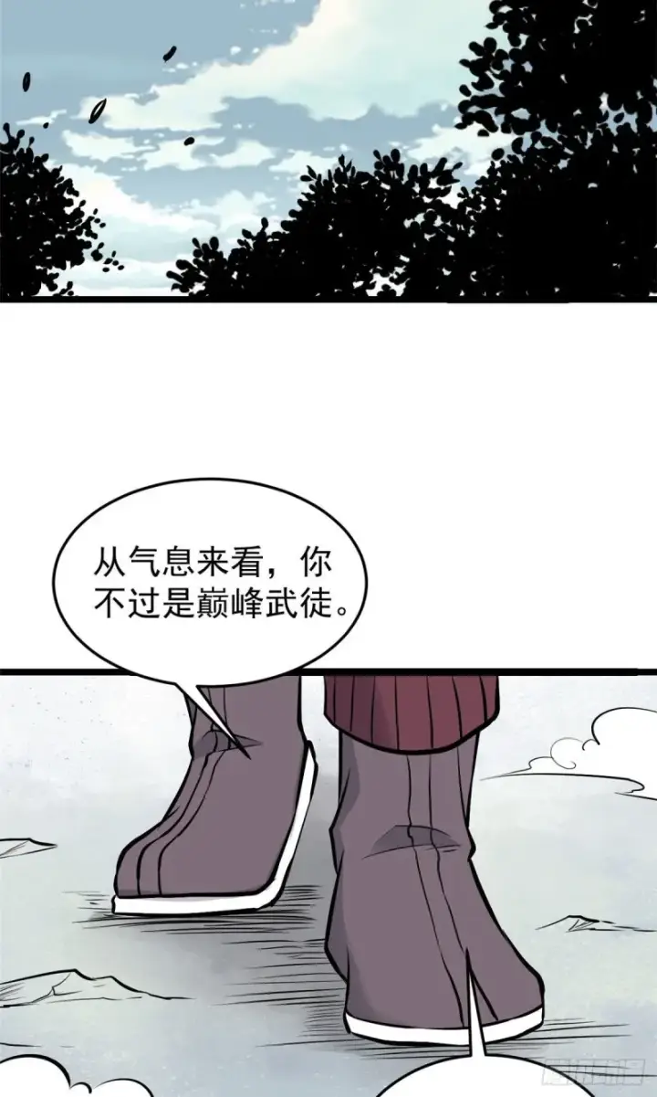 《万古最强宗》92 关二爷的刀图24
