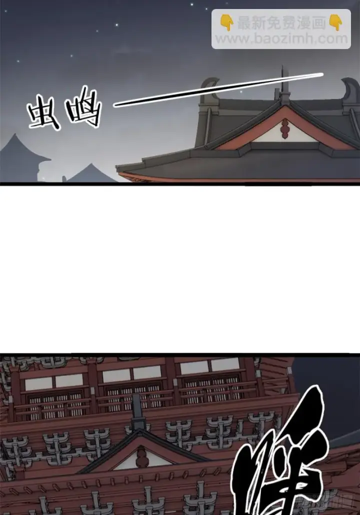 《万古最强宗》94 给萧家的下马威图37