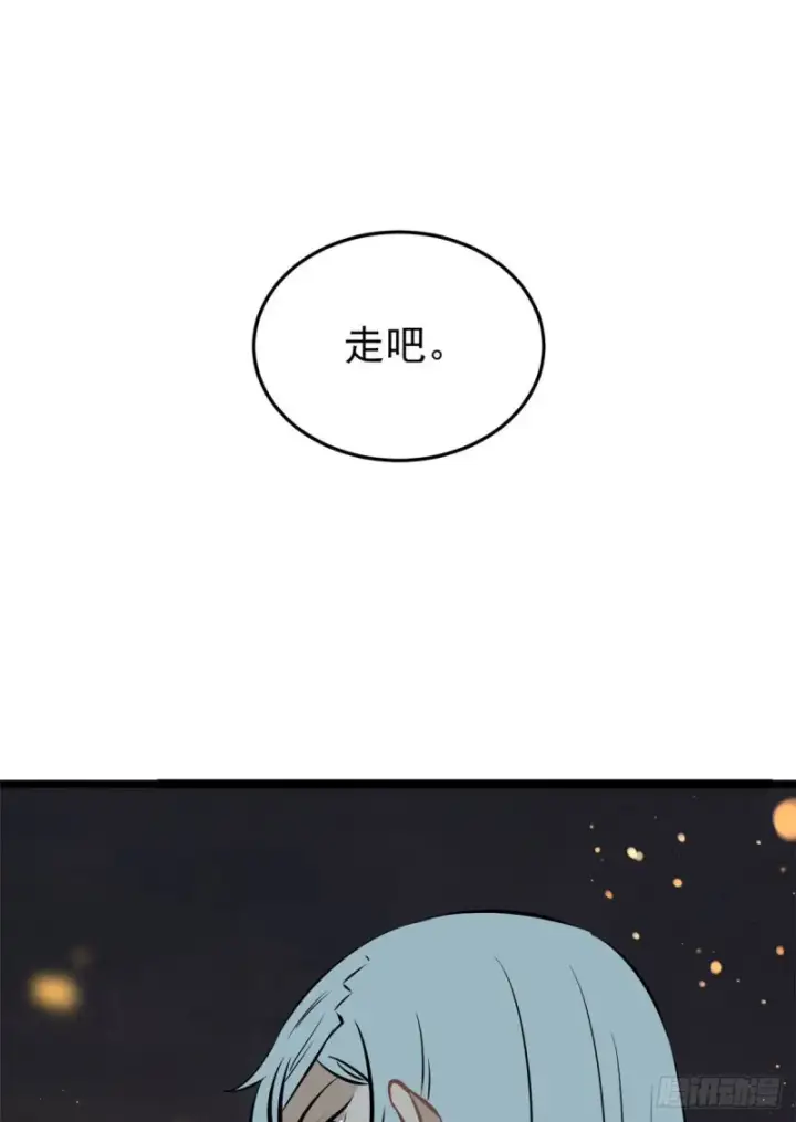 《万古最强宗》95 杀手培训班图32