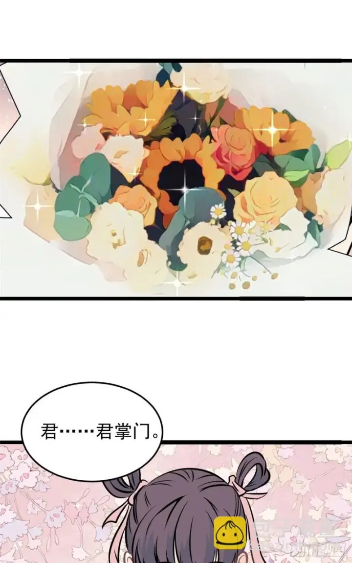 《万古最强宗》96 虎口夺食图26