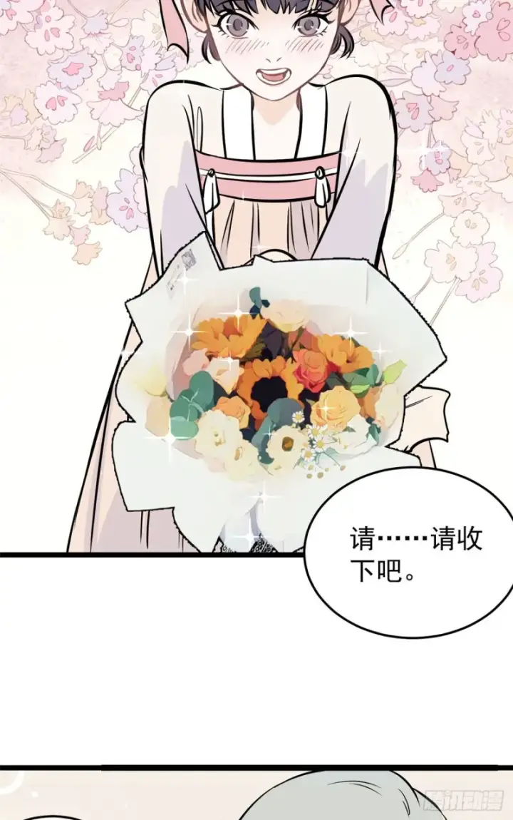 《万古最强宗》96 虎口夺食图27