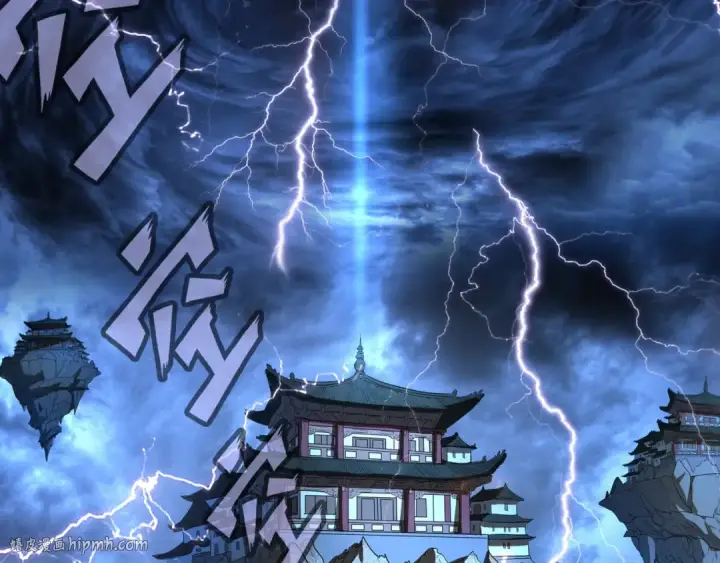 《魔皇大管家》第1话 魔皇的重生图16