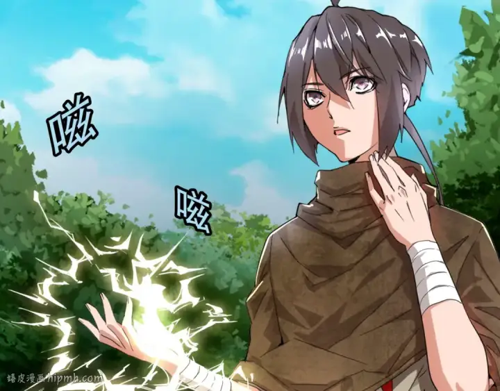 《魔皇大管家》第1话 魔皇的重生图168