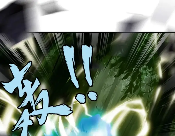 《魔皇大管家》第1话 魔皇的重生图174