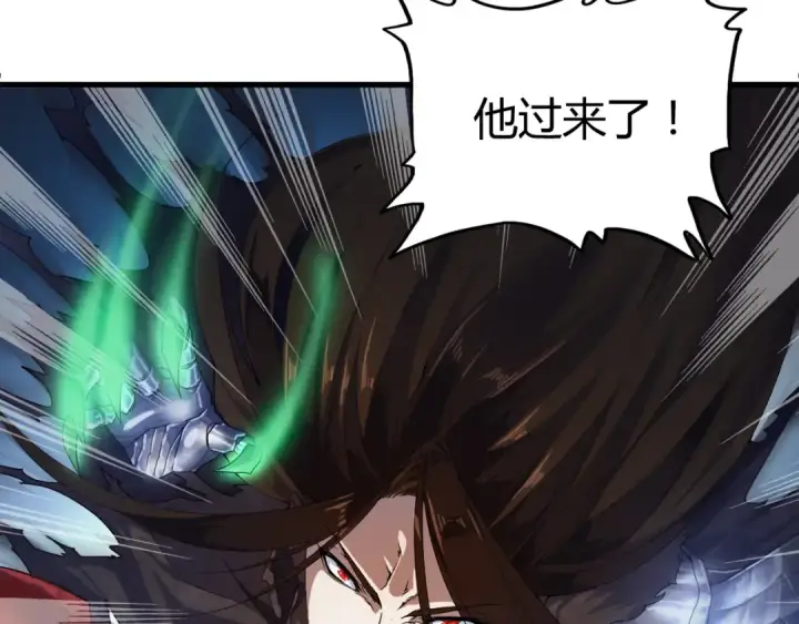 《魔皇大管家》第1话 魔皇的重生图35