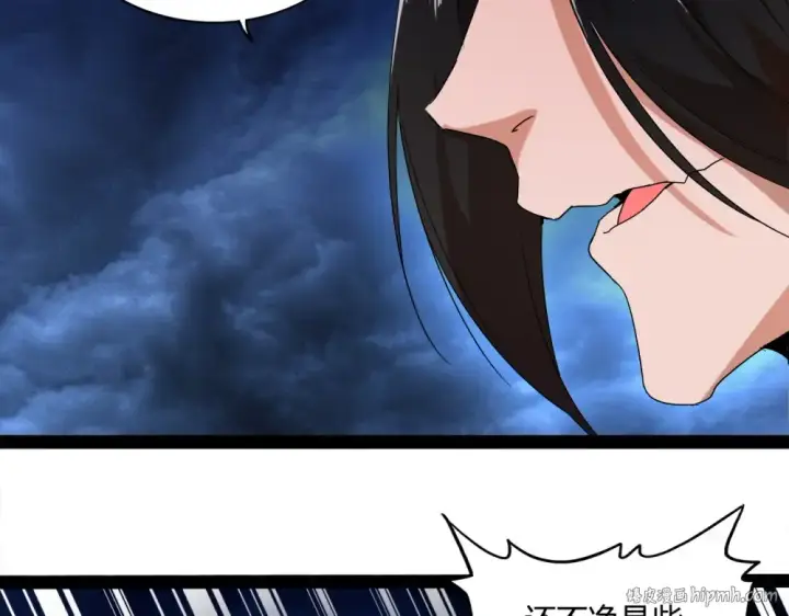 《魔皇大管家》第1话 魔皇的重生图64