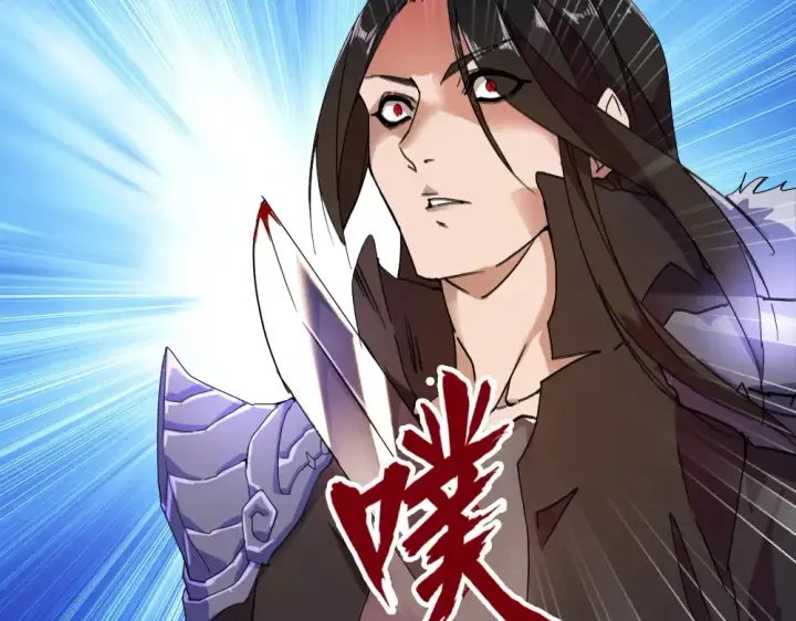 《魔皇大管家》第1话 魔皇的重生图67