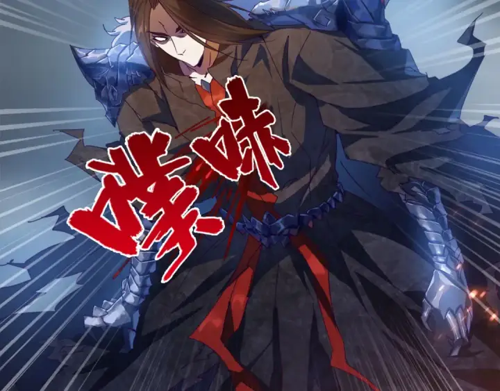 《魔皇大管家》第1话 魔皇的重生图79