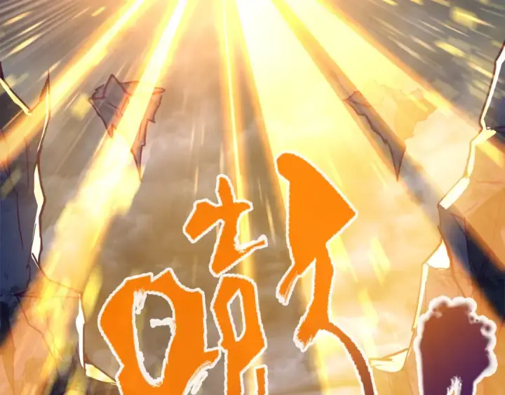 《魔皇大管家》第1话 魔皇的重生图90