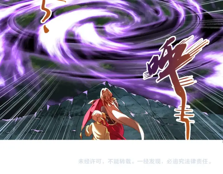 《魔皇大管家》第2话 光速突围图126