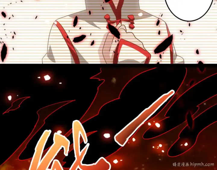 《魔皇大管家》第2话 光速突围图32