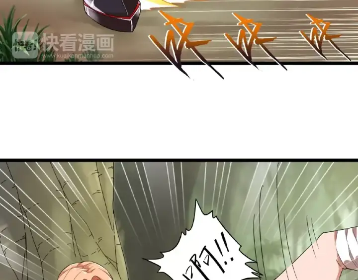 《魔皇大管家》第3话  反击图12