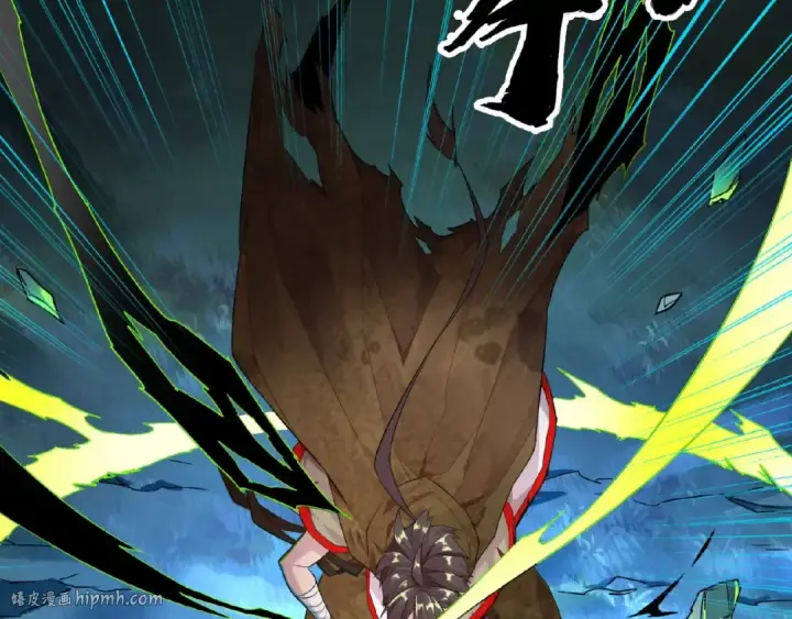 《魔皇大管家》第3话  反击图120