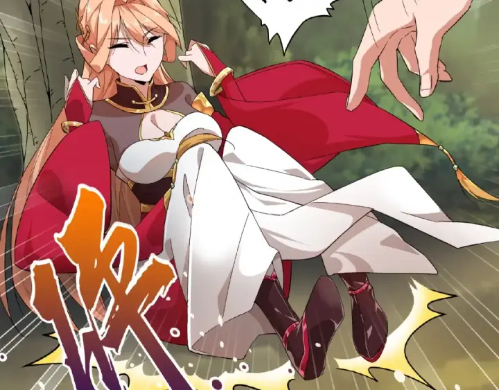 《魔皇大管家》第3话  反击图13