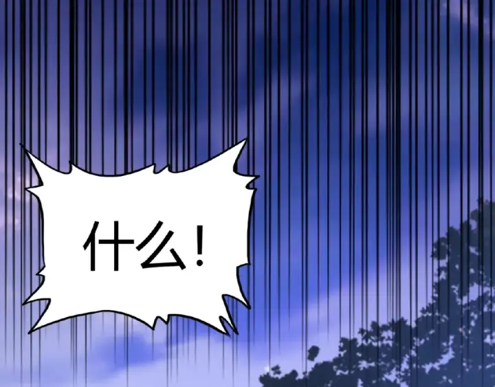《魔皇大管家》第3话  反击图135