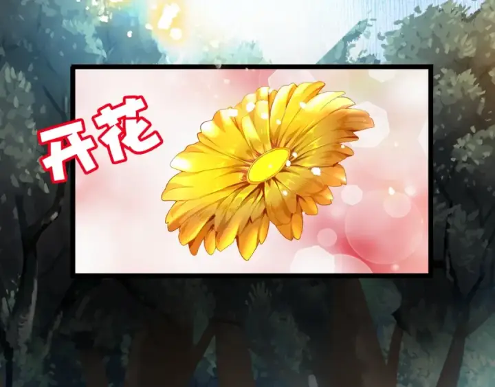 《魔皇大管家》第3话  反击图28
