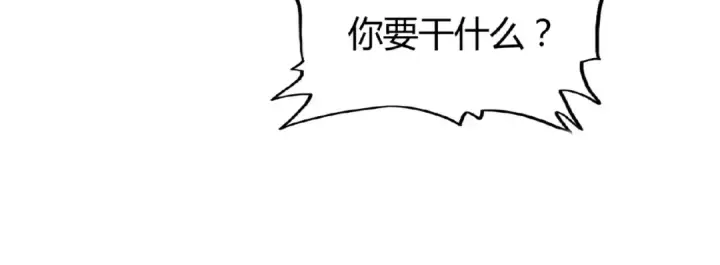 《魔皇大管家》第4话 围杀图122