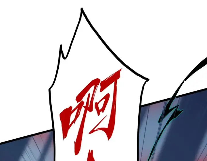 《魔皇大管家》第4话 围杀图150