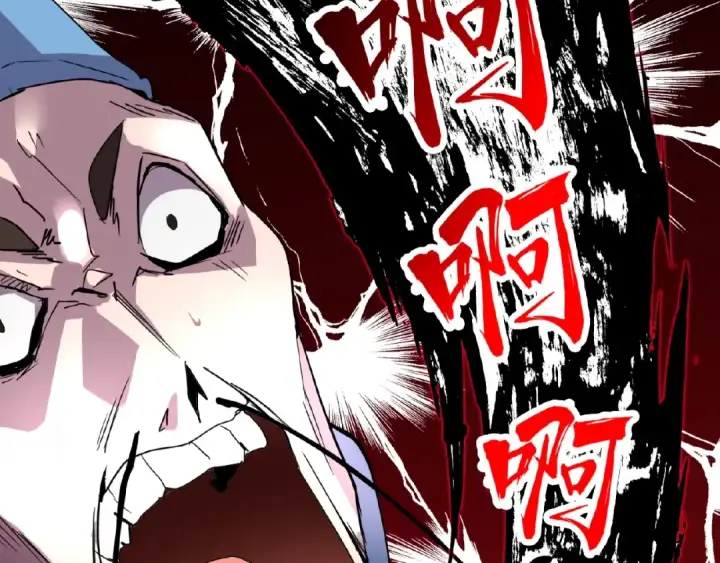 《魔皇大管家》第4话 围杀图161