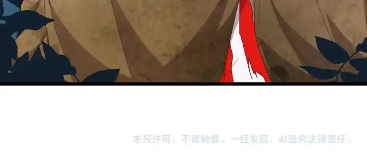 《魔皇大管家》第4话 围杀图174