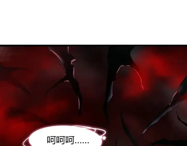 《魔皇大管家》第4话 围杀图97