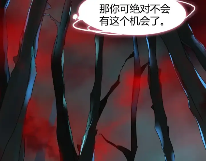 《魔皇大管家》第4话 围杀图99