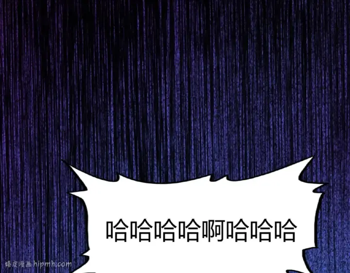 《魔皇大管家》第5话 风临图128
