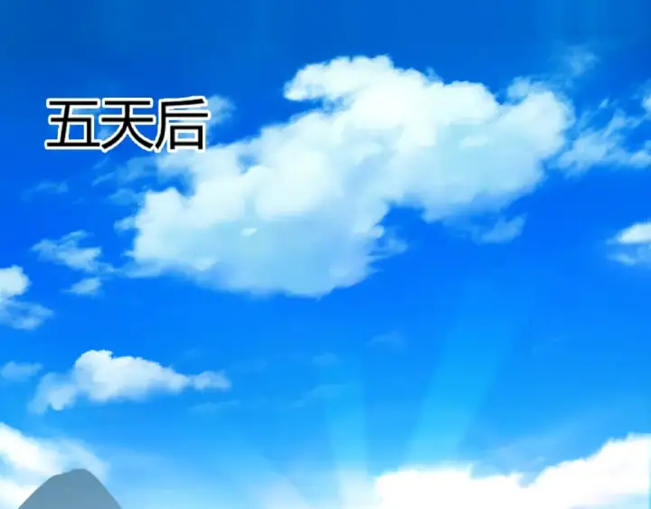 《魔皇大管家》第5话 风临图130