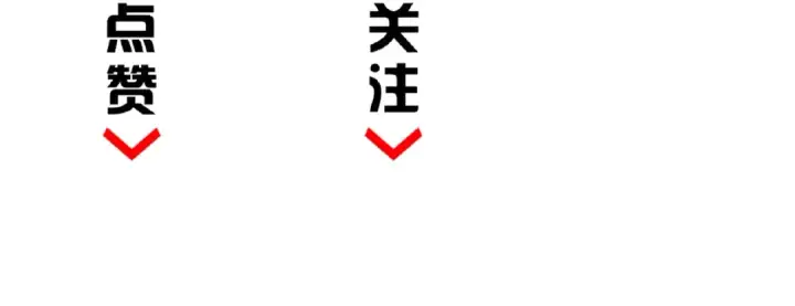 《魔皇大管家》第5话 风临图192