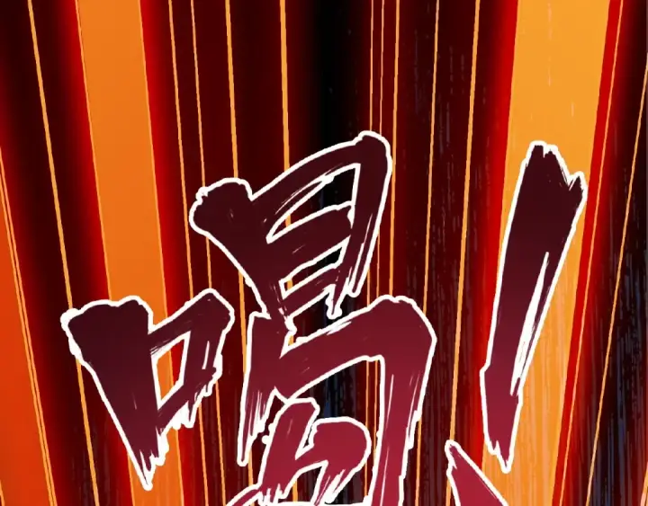 《魔皇大管家》第5话 风临图30