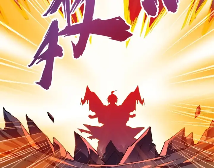 《魔皇大管家》第5话 风临图34