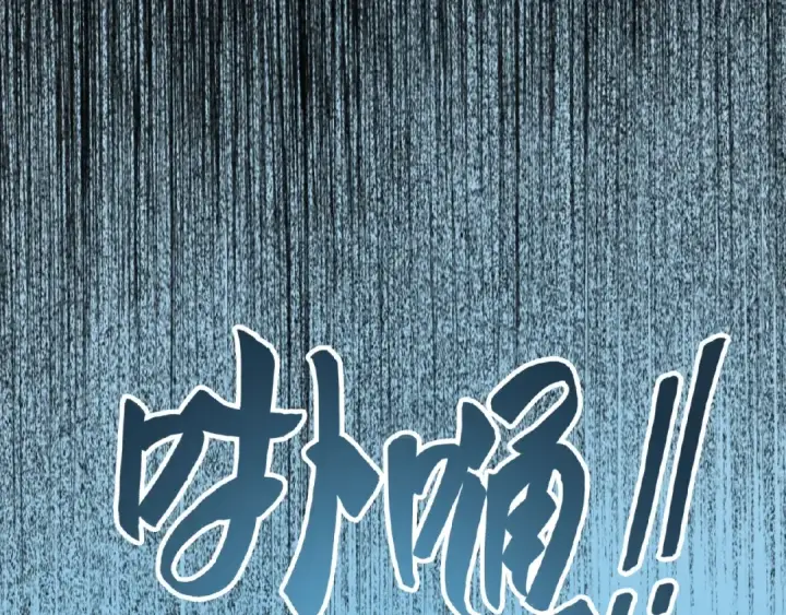 《魔皇大管家》第5话 风临图63