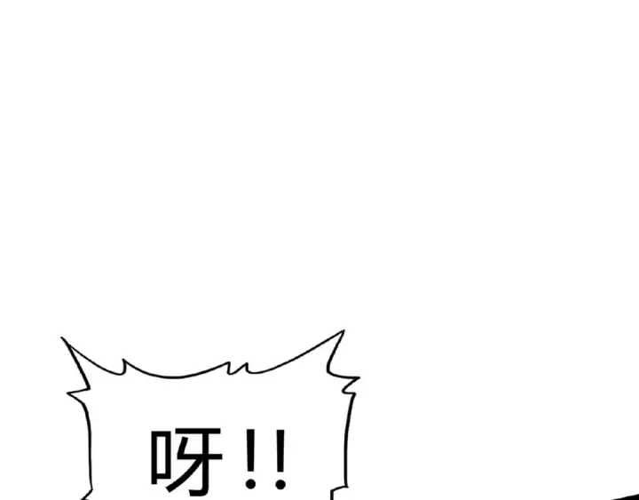 《魔皇大管家》第5话 风临图9
