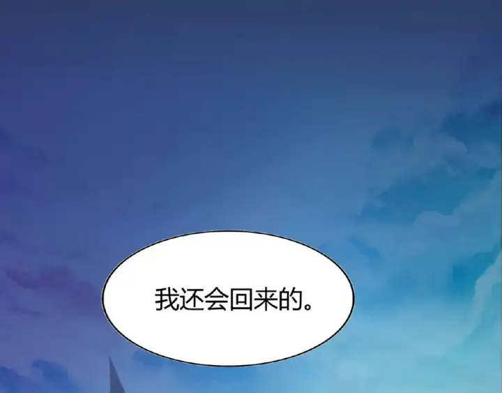 《魔皇大管家》第5话 风临图99