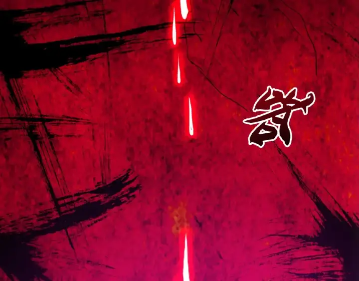 《魔皇大管家》第6话 血精灵图133