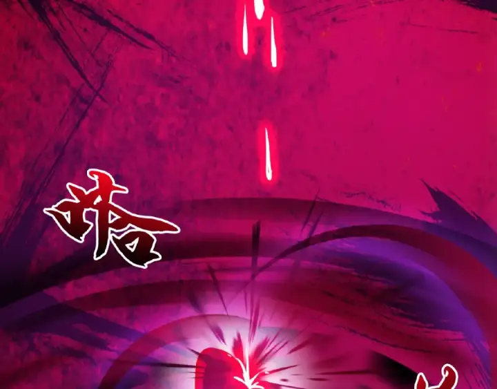 《魔皇大管家》第6话 血精灵图134