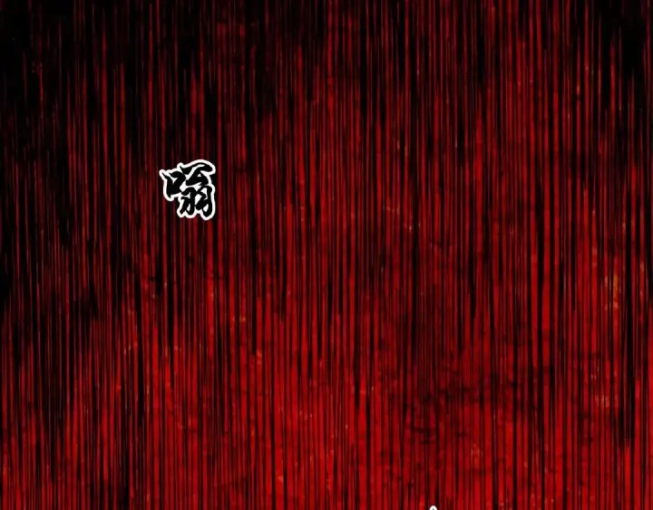 《魔皇大管家》第6话 血精灵图139