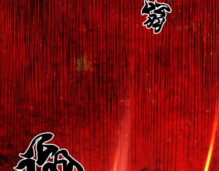 《魔皇大管家》第6话 血精灵图140