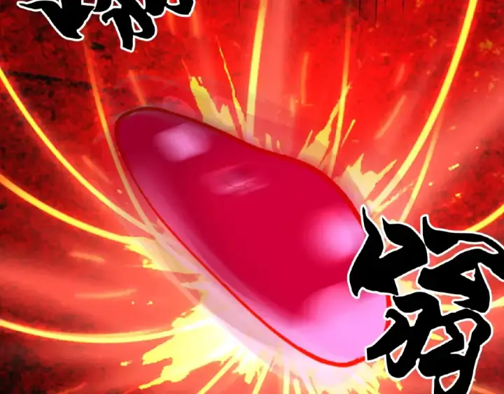 《魔皇大管家》第6话 血精灵图141