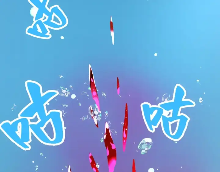 《魔皇大管家》第6话 血精灵图29
