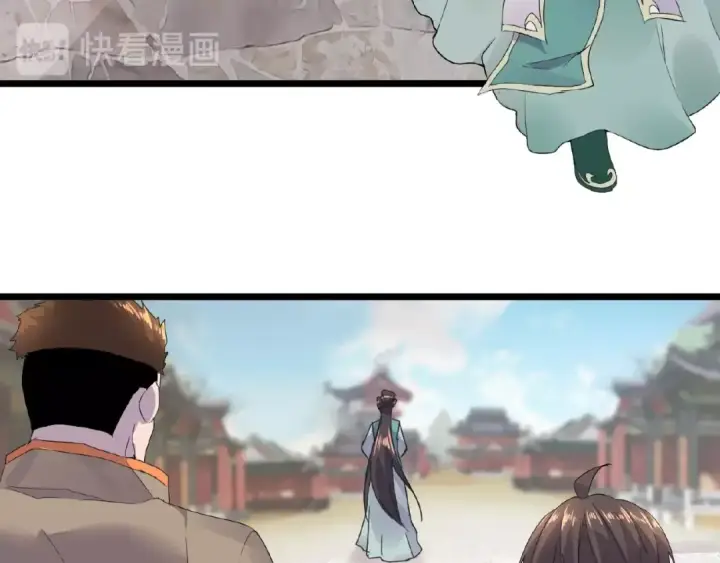 《魔皇大管家》第6话 血精灵图51
