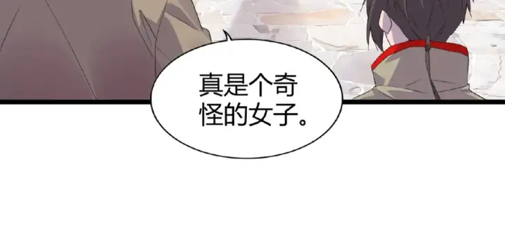 《魔皇大管家》第6话 血精灵图52