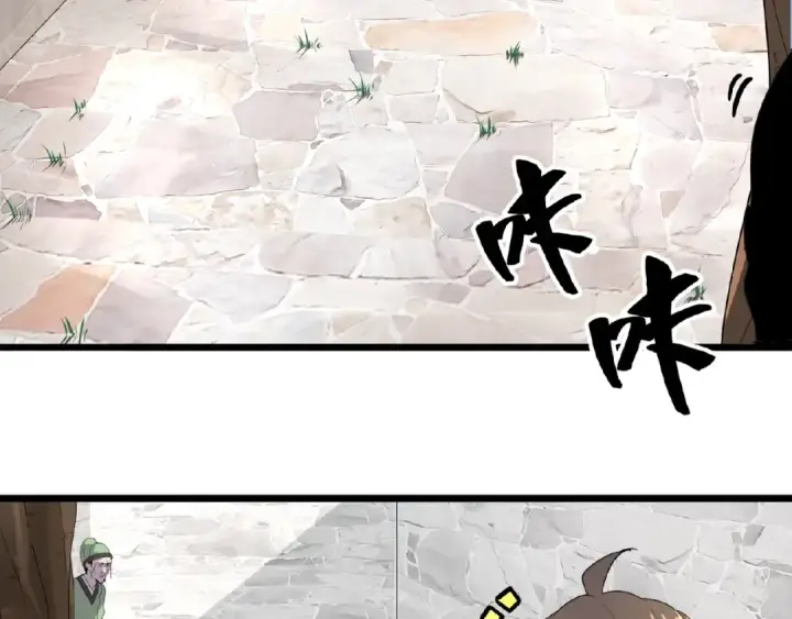 《魔皇大管家》第6话 血精灵图61